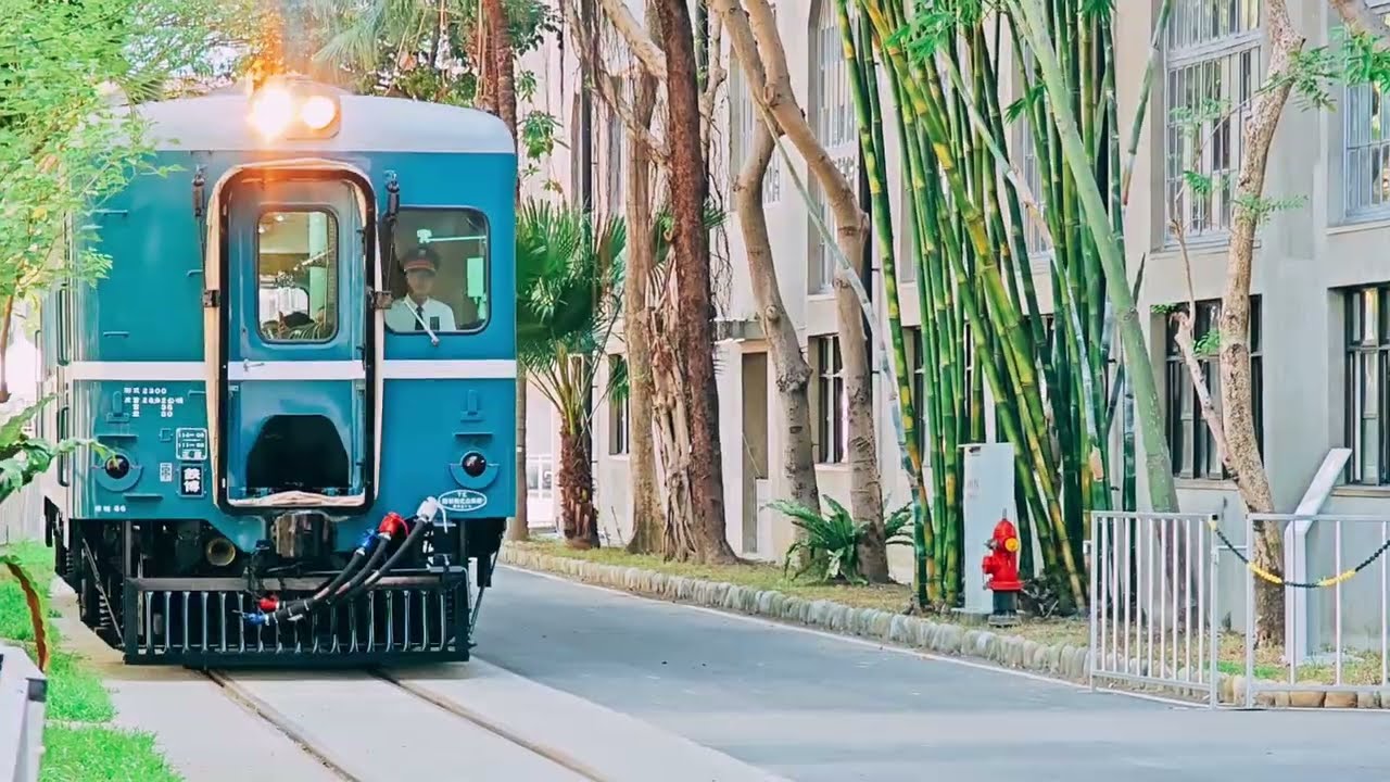 台湾の国家鉄道博物館～動態保存DC