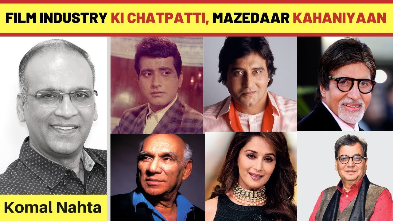 Film industry ki chatpatti, mazedaar kahaniyaan