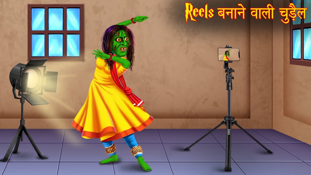 Reels बनाने वाली चुड़ैल | Witch Making Instagram Reels | Horror Stories | Bhoot Ki Kahaniya | Stories