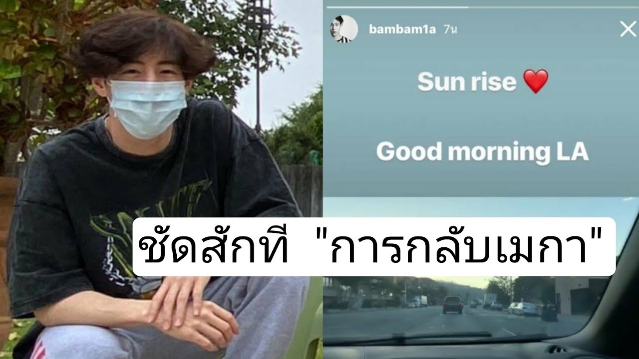 𝗠𝗔𝗥𝗞𝗕𝗔𝗠 𝐗𝐂𝐈𝐈𝐈𝐗𝐂𝐕𝐈𝐈 ชัดสักที!!!  ไม่มีคำตอบอื่น