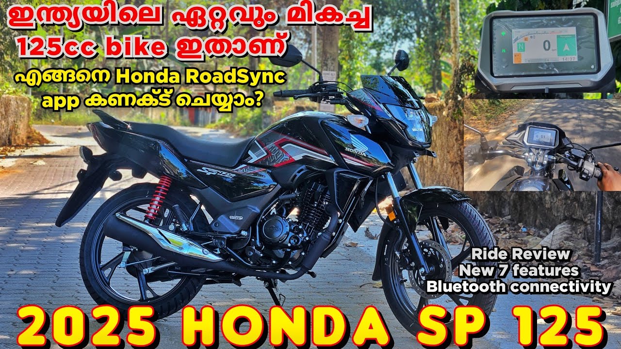 2025 Honda sp125 detailed malayalam ride review new features how to connect Bluetooth new TFTdisplay