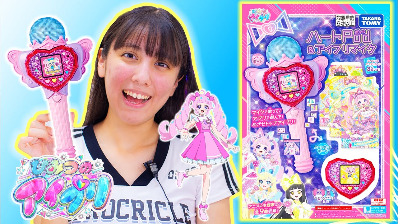 ひみつのアイプリハートポッド&マイク！アプリが超たくさん！アイプリになりきれちゃう！【ひみつのアイプリ】