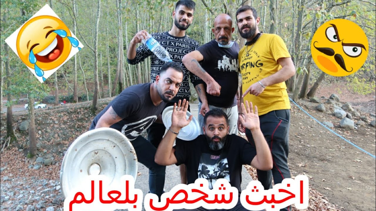 واجهنا اكبر خلية نحل في تركيا 😱#_المشاغبين