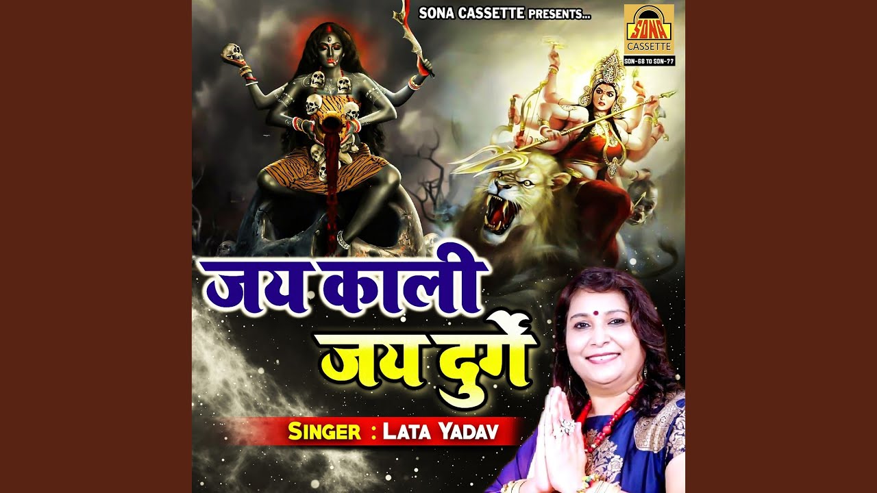 Khelat Bhav Machal Gayi