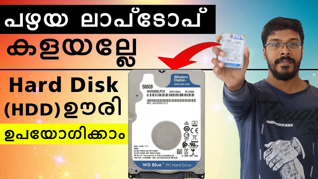 പഴയ ലാപ്ടോപ്പിലെ ഹാർഡ് ഡിസ്ക് ഊരി External ഹാർഡ് ഡിസ്ക് ആയി ഉപയോഗിക്കാം | PK VIDEOLOGS