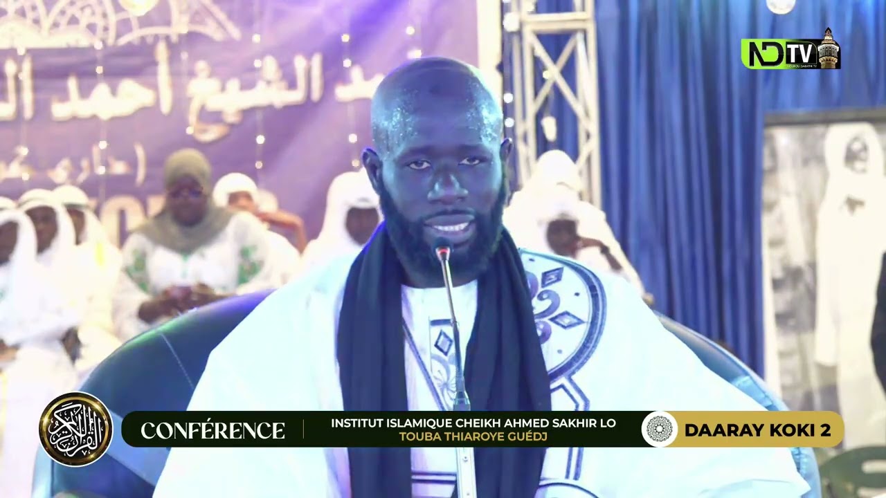 DISCOURS S ELHAJI SARR CONFÉRENCE DAARAY KOKI 2 TOUBA THIAROYE GUEDJ ÉDITION 1447H/2026