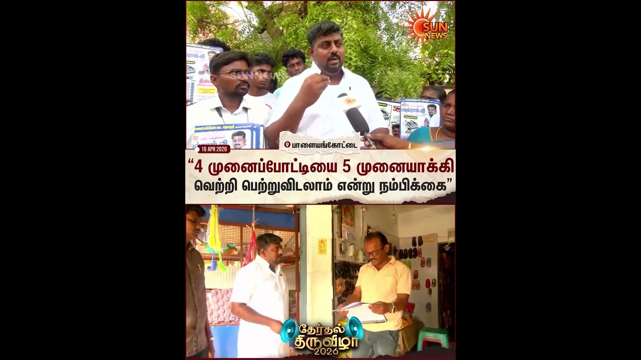 Independent Candidate | Nellai | TN Election 2026 | Sun News