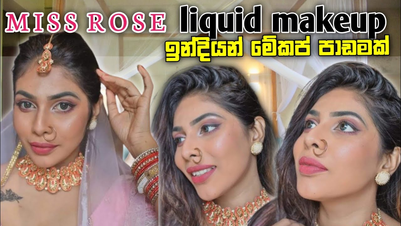 අලුත්ම  liquid මේකප් පාඩම|miss rose එකෙන් ඉන්දියන් makeup look| liquid makeup with miss rose brand