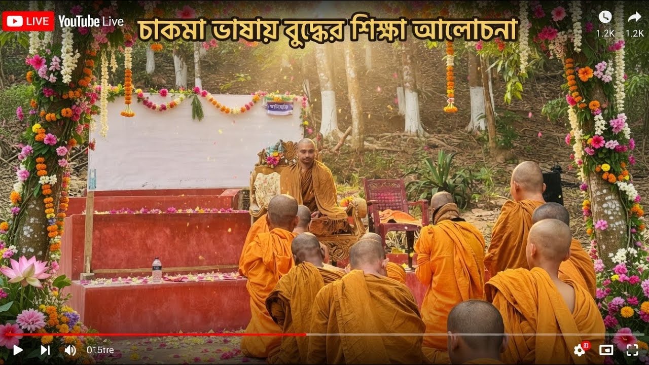 The alchemist Buddha is ♦️Live আলোচনা 