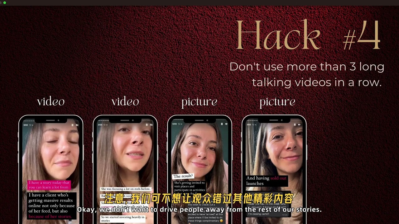 01 Binge Worthy Instagram Stories