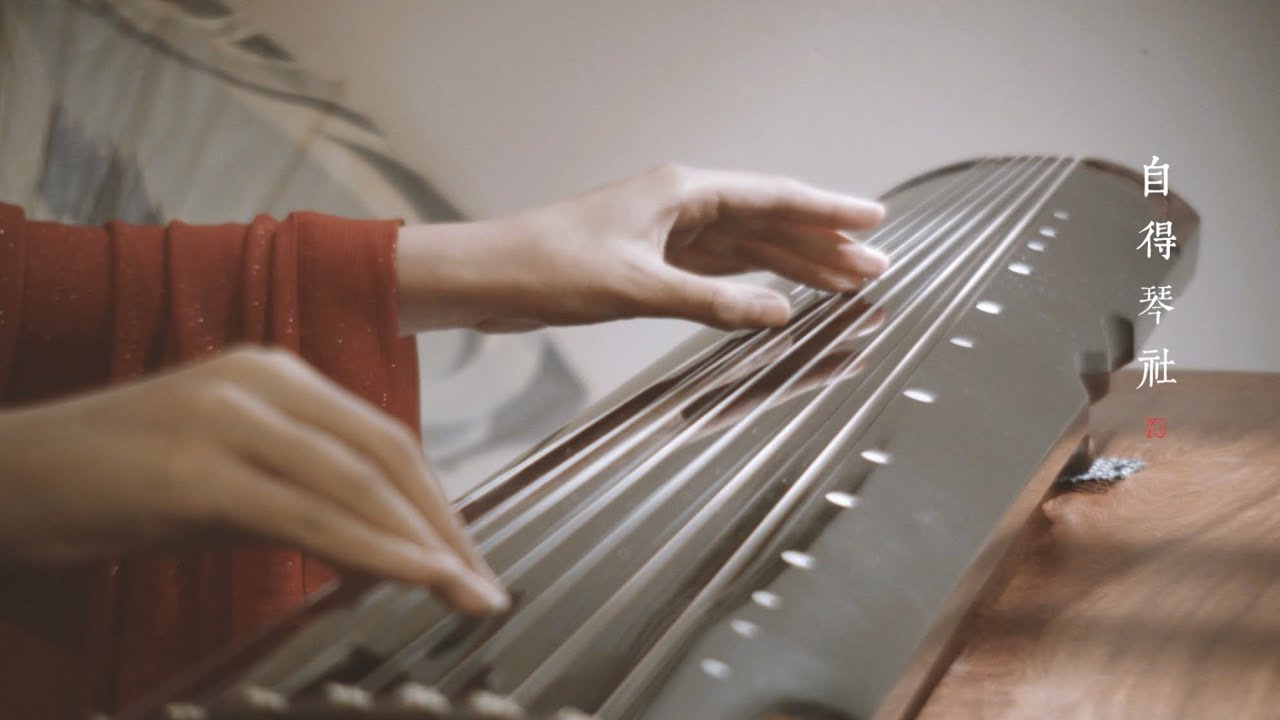 【古琴Guqin】《一拜天地》Worship heaven and earth marriage