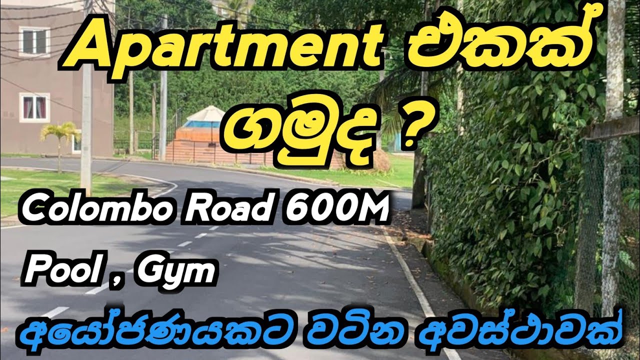 Apartment එකක් විකිණීමට | Apartment Sale In Athurugiriya | Ikman Selling 