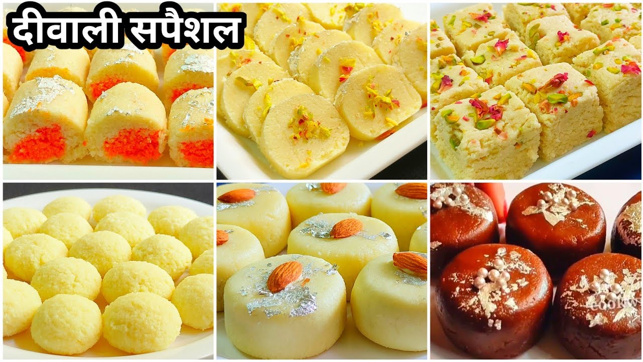 बिना गैस जलाए 5 मिनट में 6 तरीके की सवादिष्ट मिठाई बनाएं तयोहारों में चार चाँद लगाएं Instant Sweets
