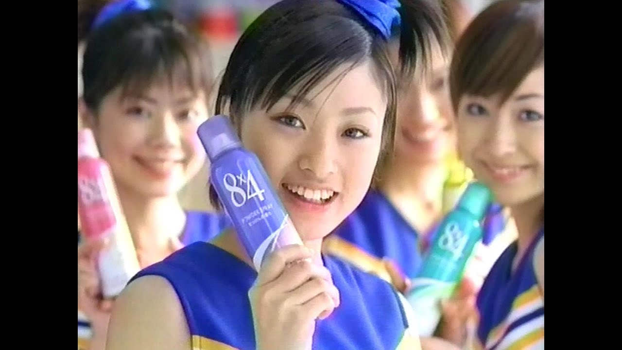 【CM 2002-03】Kao 8×4 30秒×2