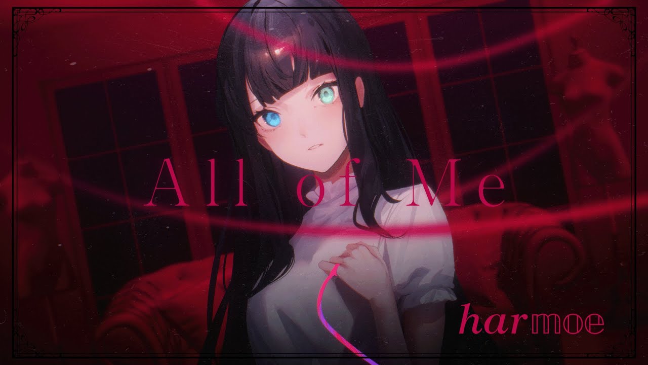 【harmoe】『All of Me』Lyric Video（2ndアルバム収録曲）