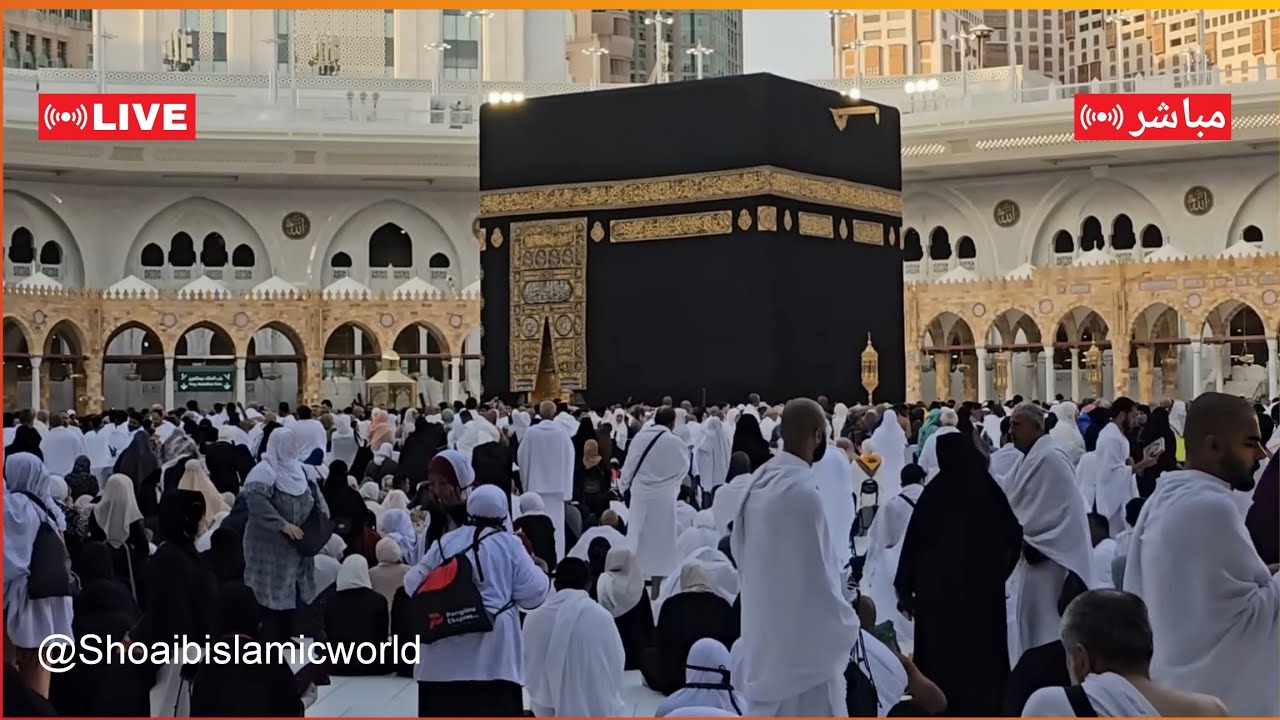 Makkah today live | makkah sharif | 12 September 2025 | Kaaba Live🔴Beautiful view of Makkah Haramain