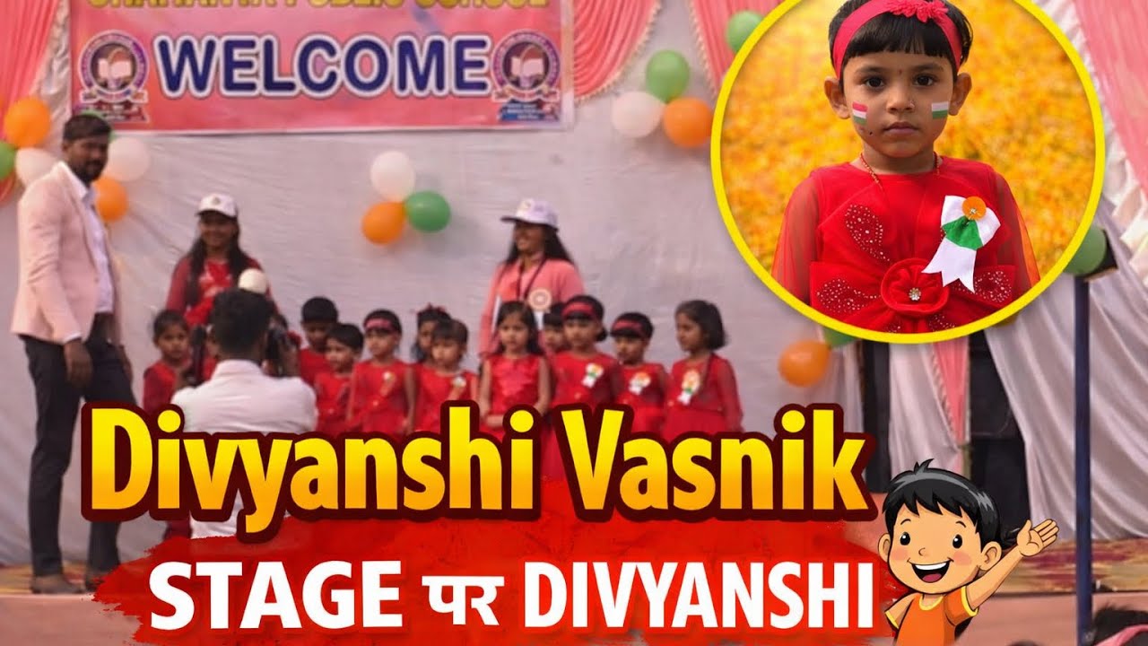 ￼￼￼ दिव्यांशी वासनिक स्कूल डाँस 