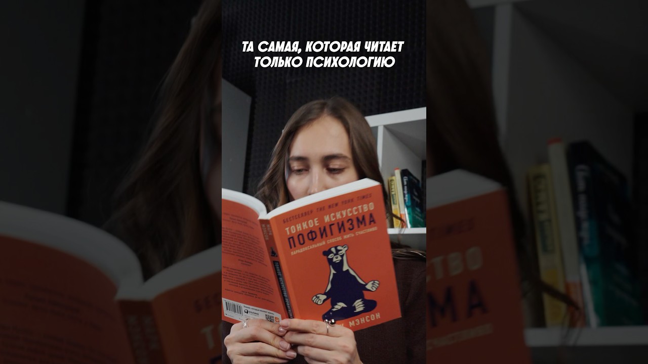 И теперь только один вопрос Лабковский или Эрик Берн?👀 Я за Берна😌