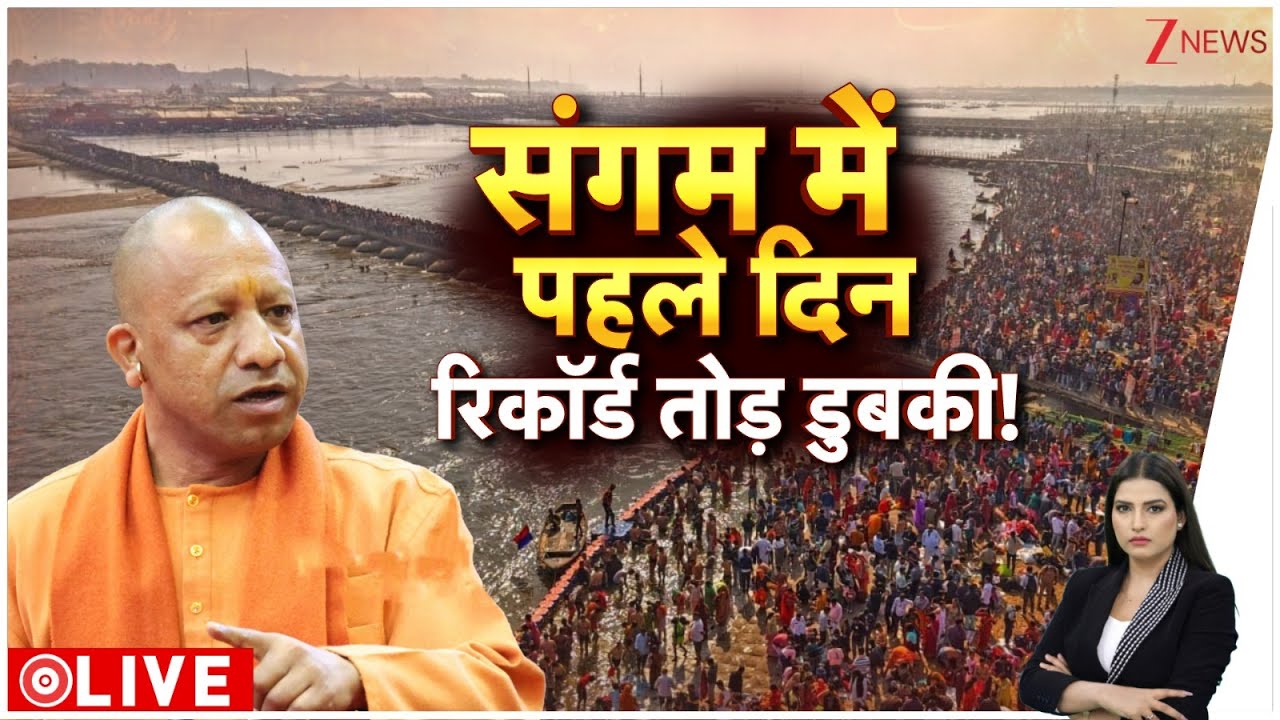 Baat Pate Ki: माघ मेले में No 'भाईजान'..योगी पूरी करेंगे मांग? | CM Yogi | Prayagraj Magh Mela 2026