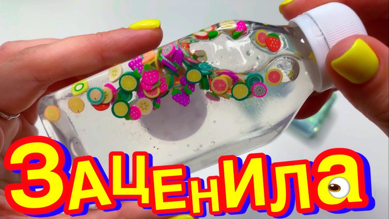 ЧИКИ ПИКИ😱  ВПЕРВЫЕ ТЕСТИРУЮ КЛЕЙ С ПОЛОК / Новый клей из Пвс? Для СЛАЙМОВ