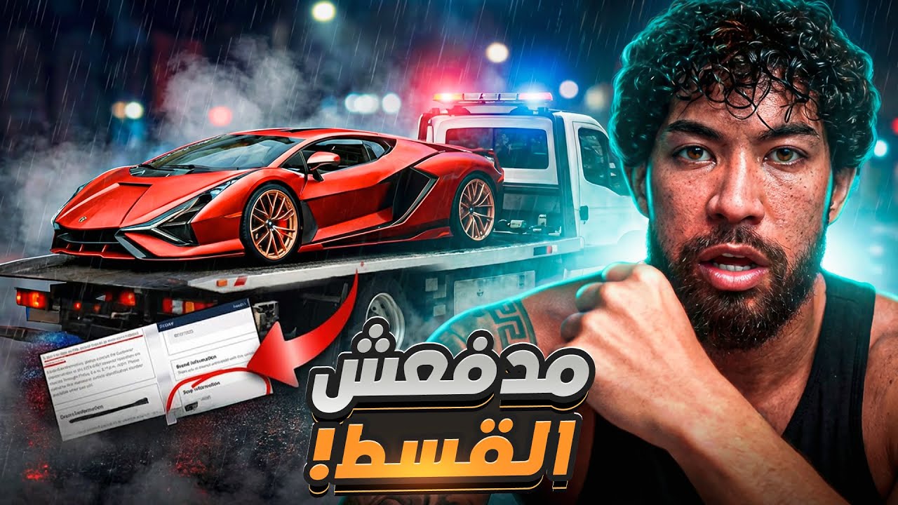 كلهم مزيفين و مفلسين