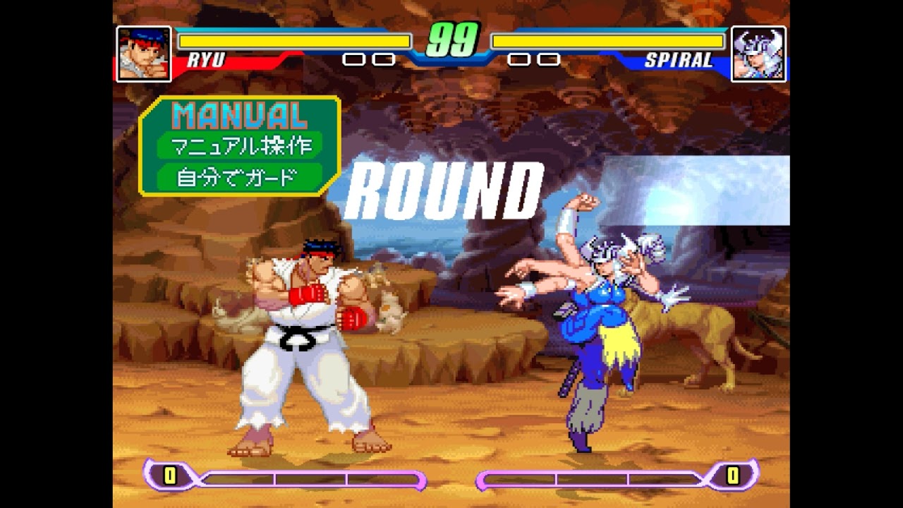 M U G E N  Tournament 2022 : D2 R1 : Ryu vs Spiral