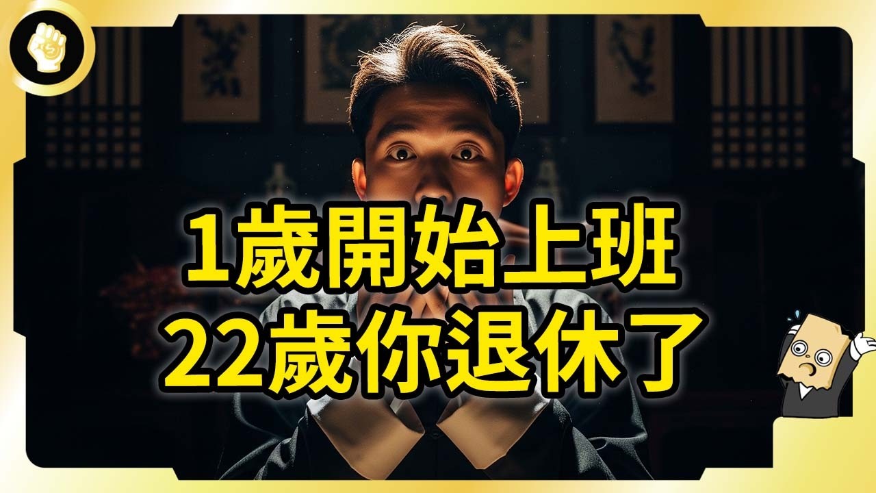 中國最新文件揭秘！超狂騙保手法曝光！從地方到中央都有哪些奇葩事？！