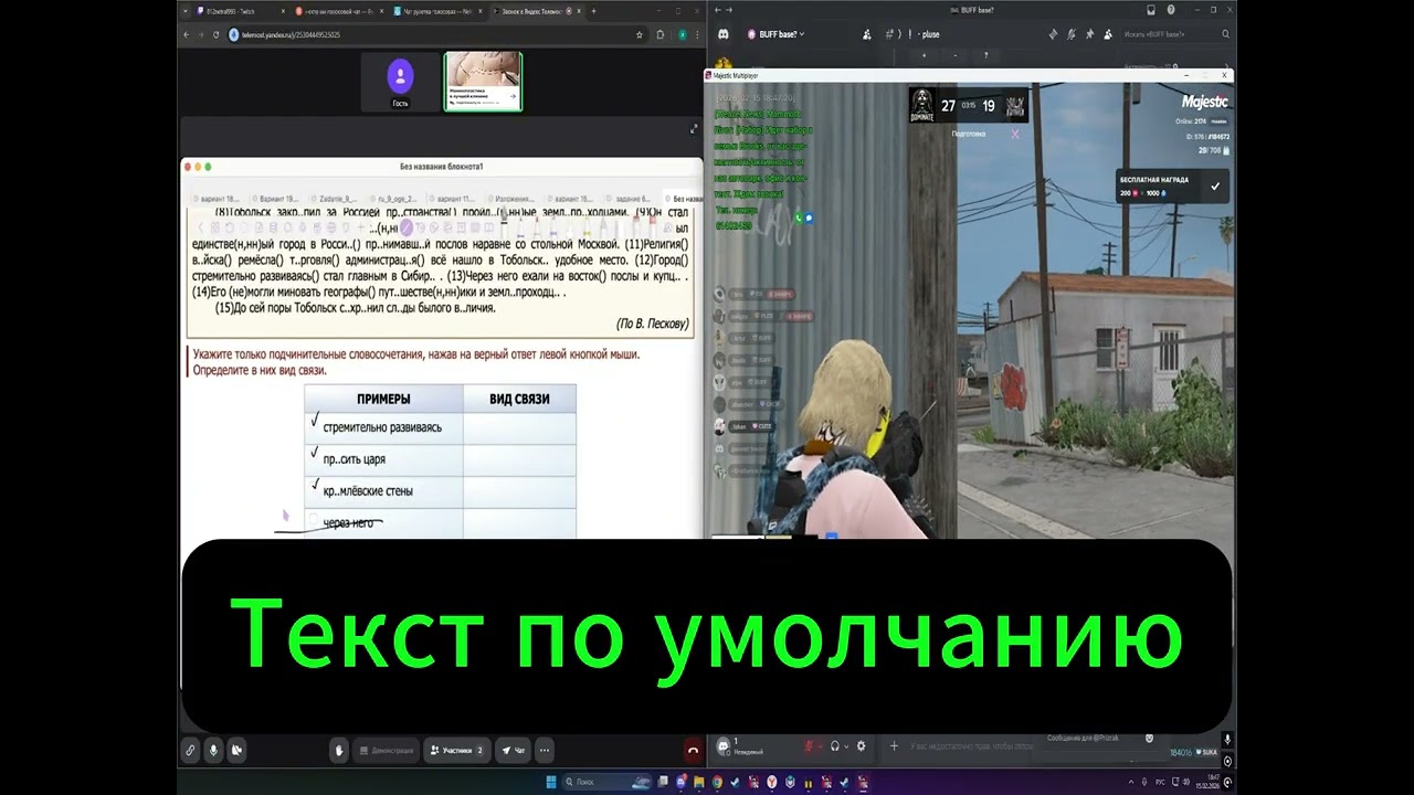 репетитор заколил капт | ivoxygen bratva reborn 2