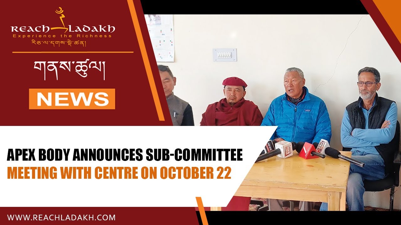 Apex Body announces Sub-Committee meeting with centre on October 22 