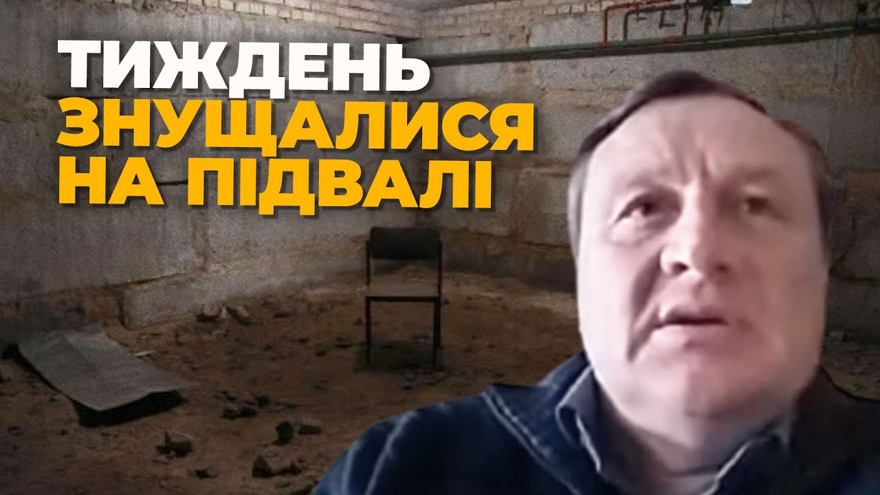 ❗Забирали НА ПІДВАЛ за «нєповіновєніє рускому міру», - староста деокупованої Миролюбівки
