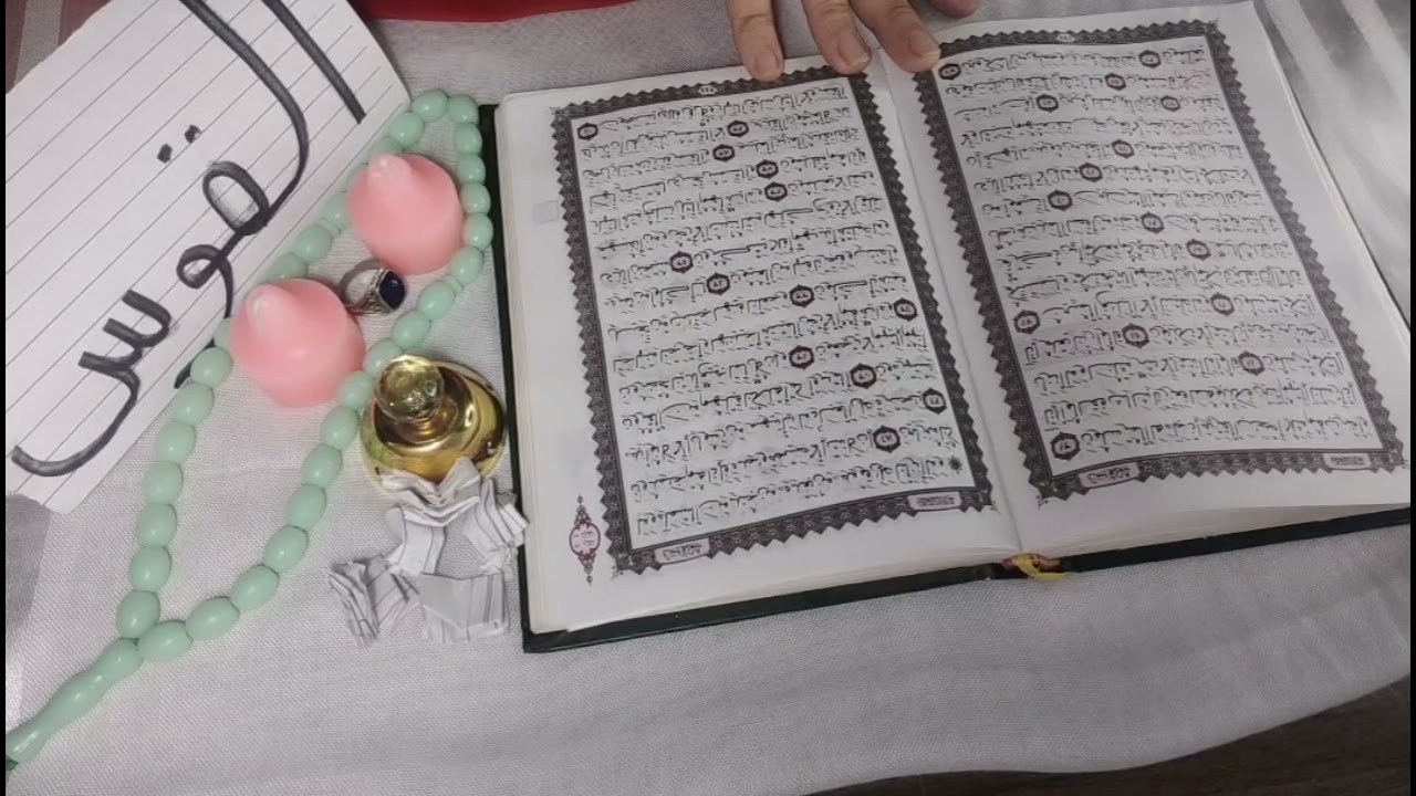 برج القوس🩷استخارة بالقران الكريم النص التاني من شهر ديسمبر نصره علي ست خبيثه تغير كبير في حياتك