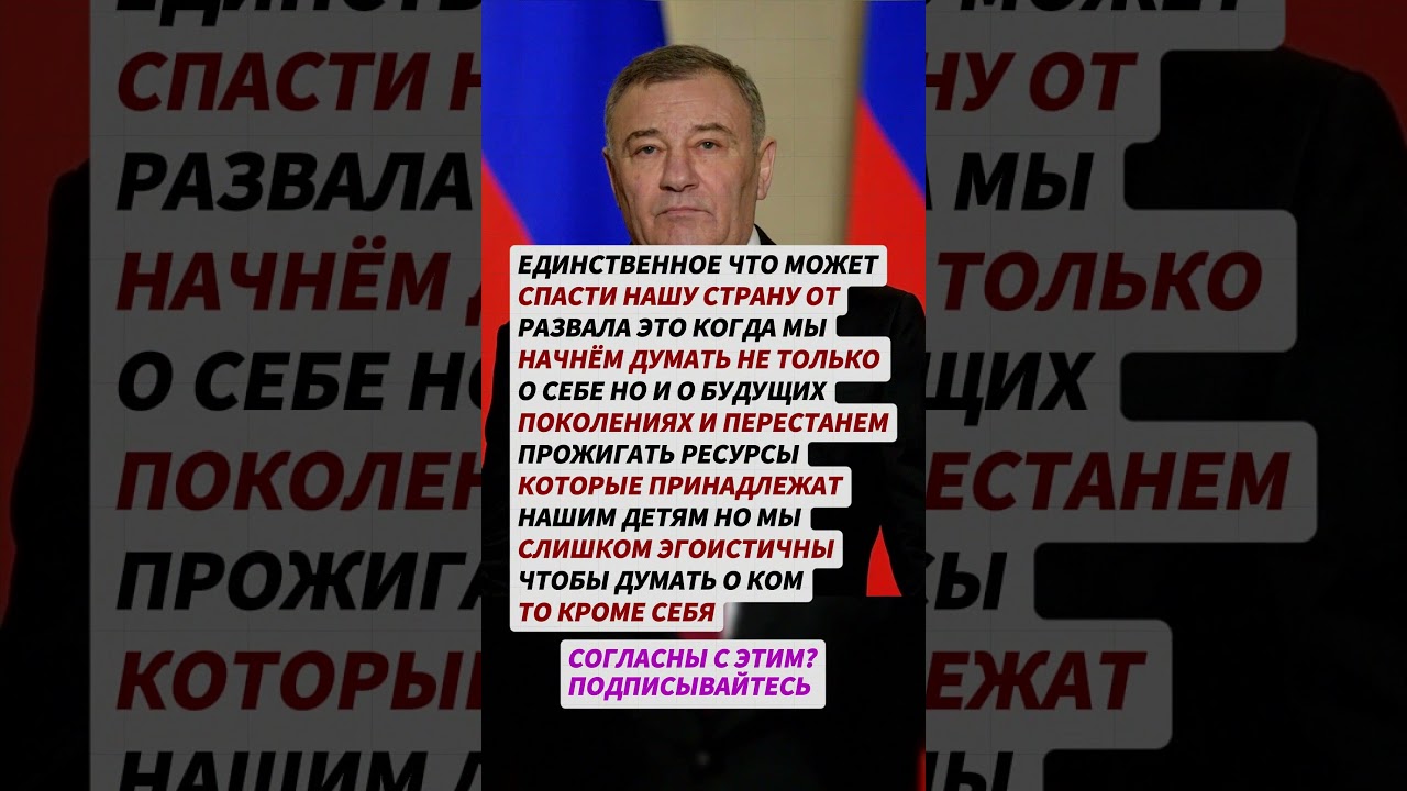 ОН РЕШИЛ ПОДДЕРЖАТЬ НАС! #news #государство #новини #новости #новостисегодня
