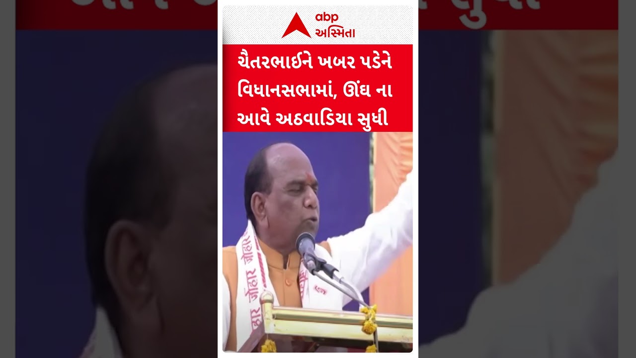 Mansukh Vasava | સાંસદ મનસુખ વસાવાના ચૈતર વસાવા પર પ્રહાર
