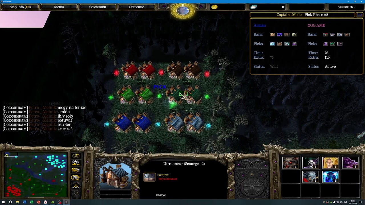DotA1 by #Justkeep DotA 1 iccup.com pts UP