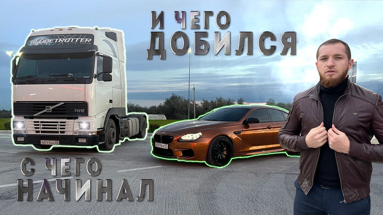 С ЧЕГО Я НАЧИНАЛ И ЧЕГО ДОБИЛСЯ || КУДА Я ПРОПАЛ ? || НОВЫЙ БИЗНЕС