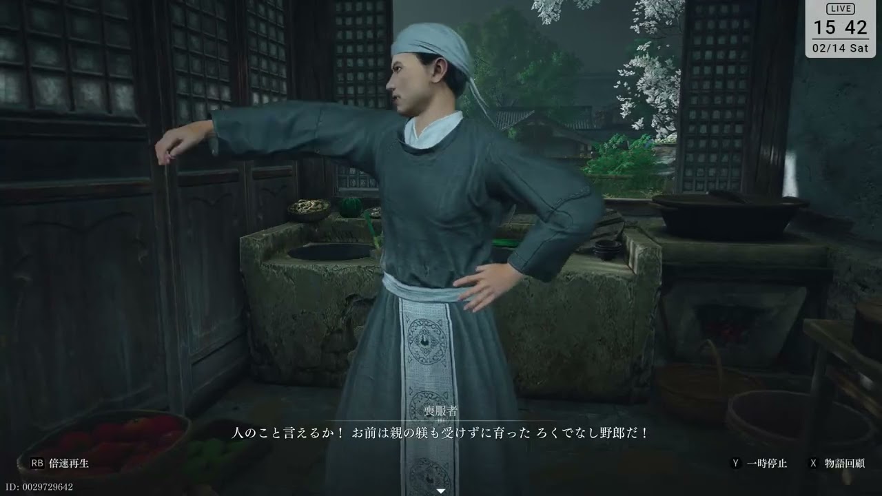 [ツイキャス] ゲームやるぞ！ / 突発性ゲーム配信 (2026.02.14)(1/8)