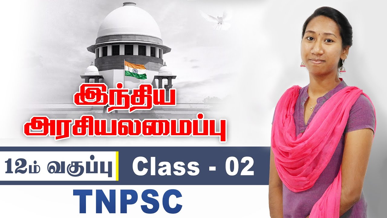 INDIAN POLITY | CLASS 2 | 12TH SCHOOL NEW BOOK | TNPSC  GROUP 1,2,4,VAO | TAF IAS ACADEMY