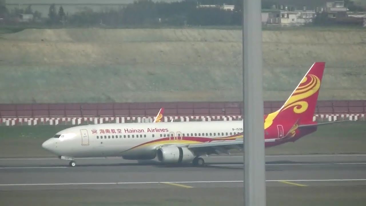 海南航空 Hainan Airlines 737-84P(B-1538) HU-7987 北京-首都(PEK)→桃園(TPE) landing