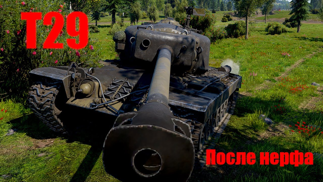 T29 все еще живой, Обзор, War Thunder