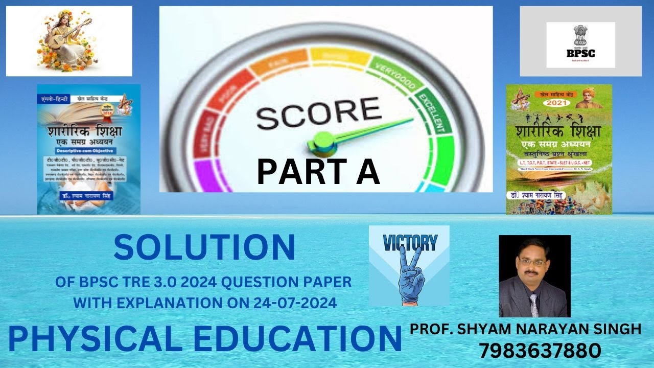 SOLUTION QUESTION PAPER BPSC TRE 3.0 PART A