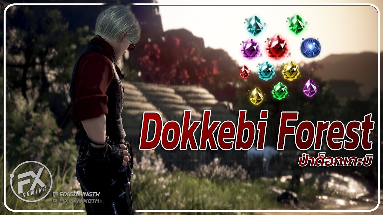 Black Desert Online [ Guide ] Take a trip to Dokkebi Forest