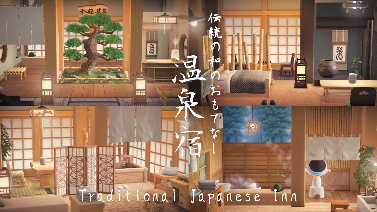 和風な温泉宿をつくる | Traditional Japanese Inn | Animal Crossing New Horizons | あつ森