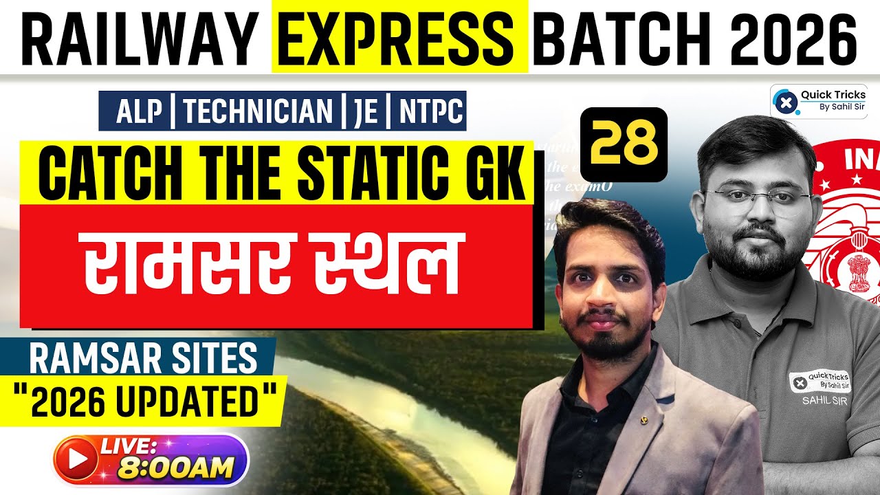 Railway Express Batch 2026 🚆 | Catch the Static GK | Ramsar Sites 2026 Updated 🚨 | Shashank Sir