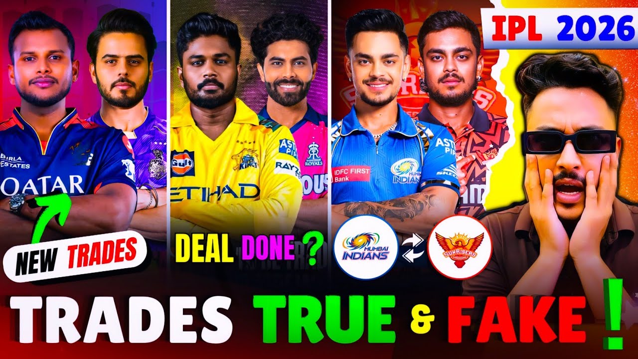 IPL 2026 TRADE कौनसा है FAKE or TRUE ? | RCB Trade Nattu ? | KKR, CSK, RR, MI, SRH, DC Trade News
