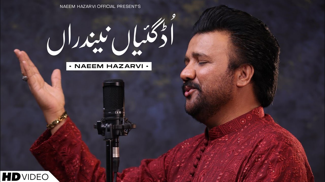 Udd Gaiyan Needran | Naeem Hazarvi| New Album Gwandhi | 2015 |