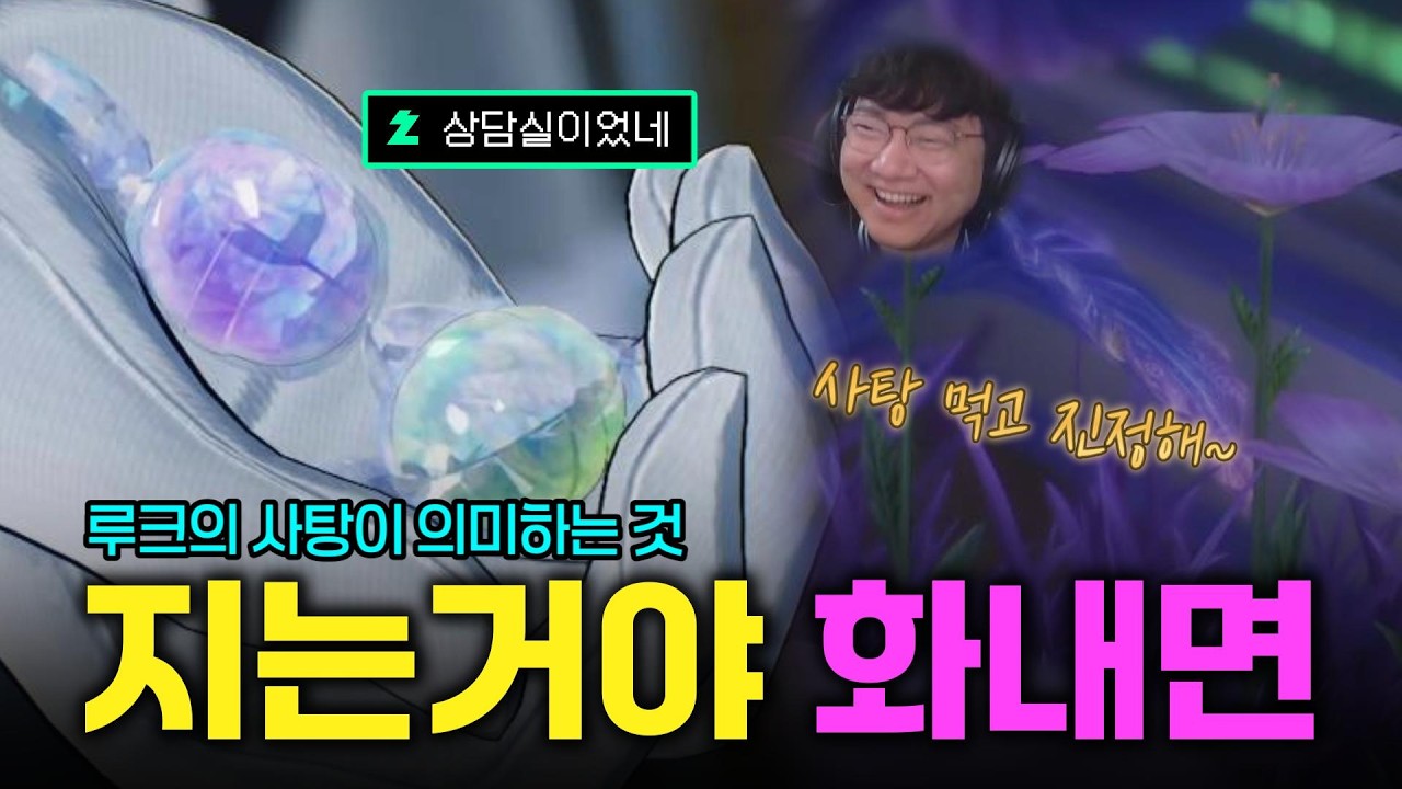 [명조] 분노에 널 맡겨서는 안돼 | 3.1 이어진 조수 하이라이트