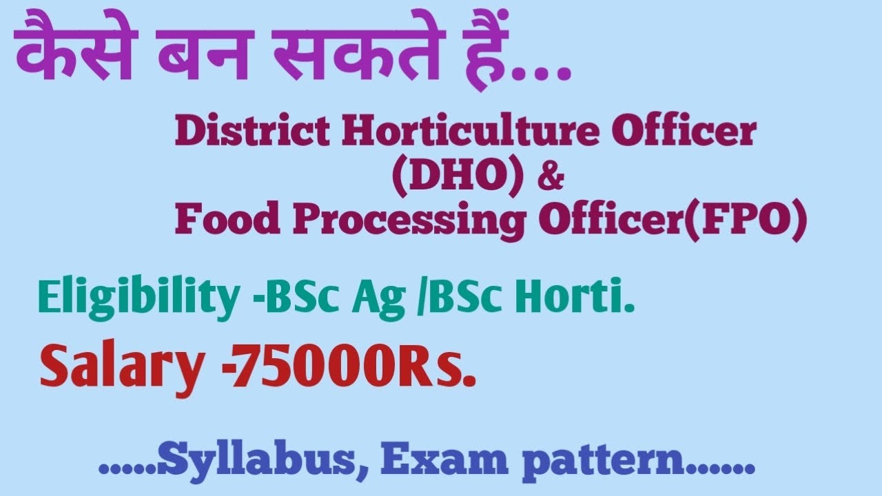 UPPSC Combined Agri. Service #District Horticulture Officer (DHO) & Food processing Officer (FPO)