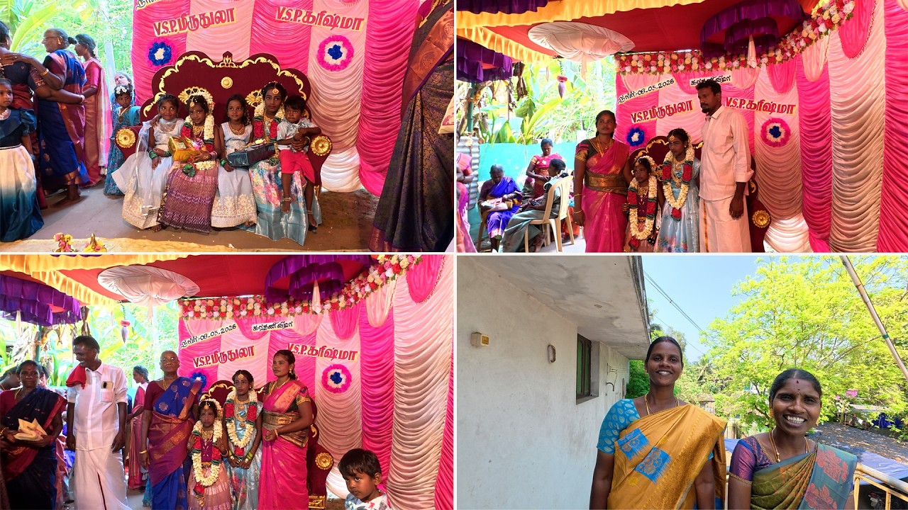 கறி  விருந்துடன் சிறப்பாக நடைபெற்றது  பெரியமாமி பேரப்பிள்ளைகளின்  காதணி விழா / PART 2