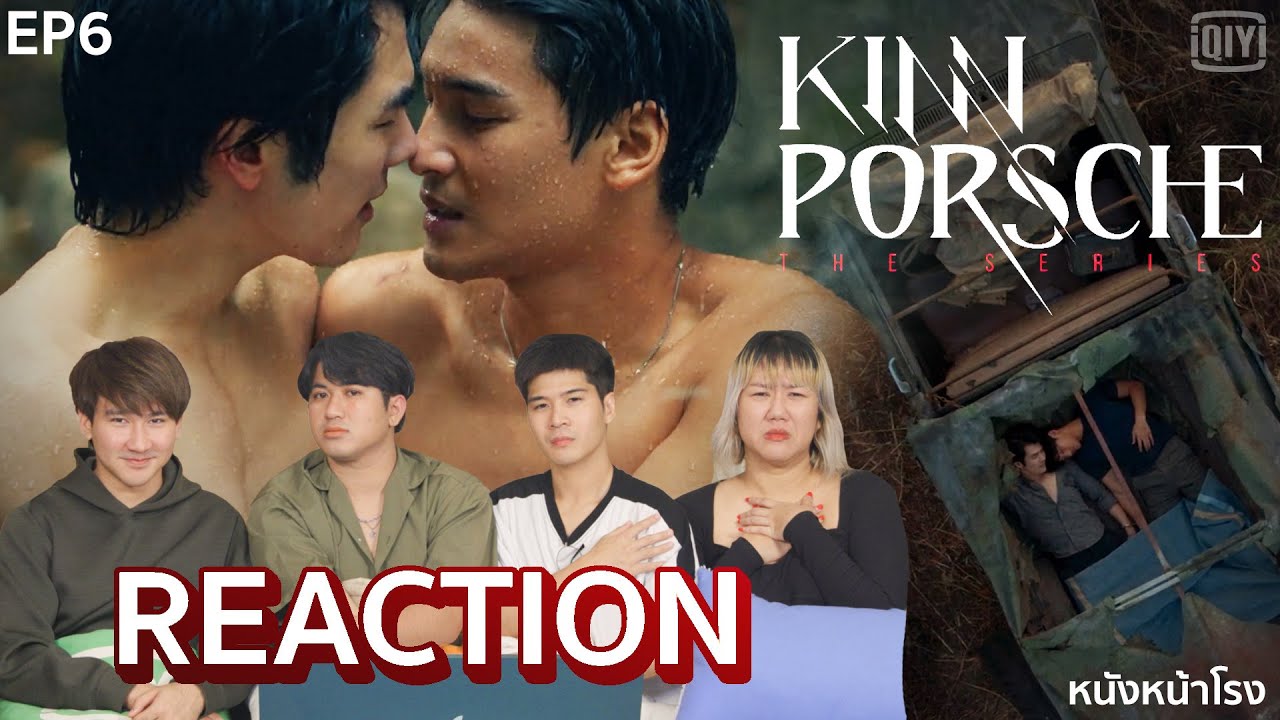 [EP6] Reaction คินน์พอร์ช KinnPorsche The Series | หลงป่าหรือจะสู้หลงเธอ 