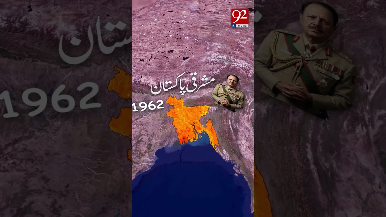Mapping! Why Pakistan&rsquo;s Capital Has Changed 3 Times | 92NewsHD